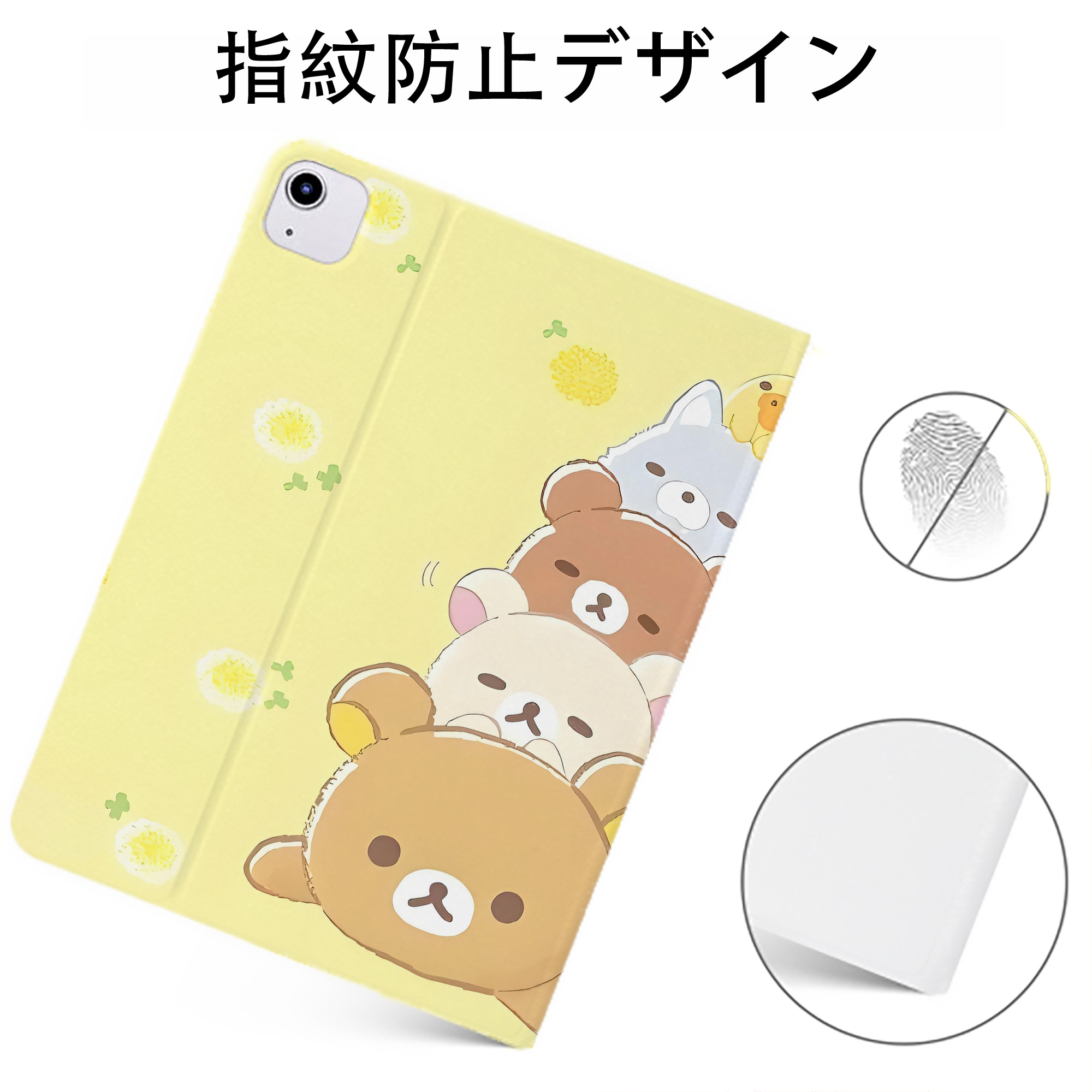 （画像用） リラックマ リラックマ キイロイトリ Rilakkuma Korilakkuma Kiiroitori IPadケース ペンホルダー付き ブックスタイルデザイン